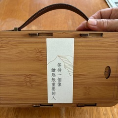 台湾銘茶　高山茶2個！高級ケース入り
の画像