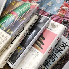 【まとめてお得に】書籍関係！おまけもあるよ！の画像