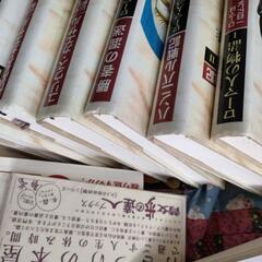 【まとめてお得に】書籍関係！おまけもあるよ！の画像