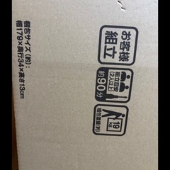 新品　本棚の画像