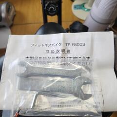 フィットネスバイク TR FB003の画像