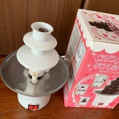 【受渡決定】1度のみ使用　チョコレートファウンテンの画像