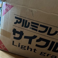 サイクルハウス テント ガレージの画像