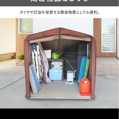 サイクルハウス テント ガレージの画像