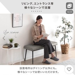 新品同様　ベンチの画像