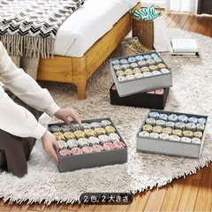 
【新品】靴下、下着収納ケースグレー4セットの画像