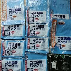 キャンプや工作に！家庭用ゴミ袋（一部開封済みあり）の画像