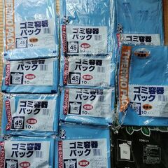 キャンプや工作に！家庭用ゴミ袋（一部開封済みあり）の画像
