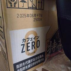 最終値下げ　特茶　1箱24本の画像