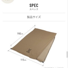 ドッペルギャンガー　エアマットの画像
