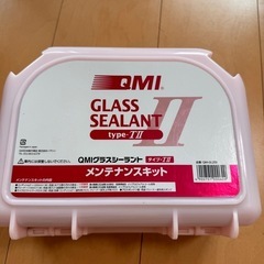 メンテナンスセットの画像