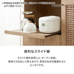 LOWYA キッチン収納　レンジ台　幅90の画像