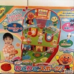 アンパンマン　広げてわくわくスポーツの画像