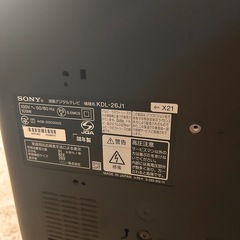 テレビ　26型　ソニー　ブラビア　BRAVIA  の画像