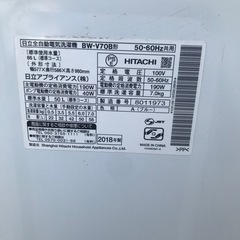 ★洗濯機★日立★2018★BW-V70B★Iの画像
