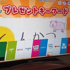 65インチ　LEDテレビ　LG製の画像