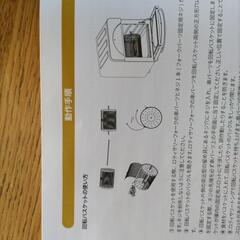 ノンフライオーブンの画像