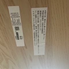 【譲り先確定】IKEA ダイニングテーブルセット LISABOの画像