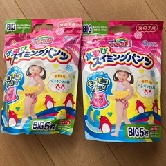 マミーポコ ビッグ オムツ(おまけ付き)の画像