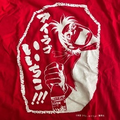 いいちこＴシャツ　非売品の画像