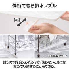 〈アイリスプラザ〉ステンレス水切りラック　かごの画像