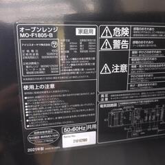 《尼崎市/リサイクルショップドリーム次屋店》★ジモティー割引有★ アイリスオーヤマ オーブンレンジ MO-F1805-B 2021年製 中古品 ☆尼崎市若王寺☆の画像