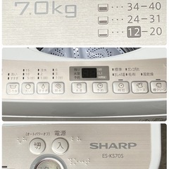 SHARP 洗濯機　2016年製　7.0kgの画像