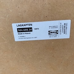 IKEA 200cm　テーブル デスク ラグカプテン 脚付き 長テーブル　の画像