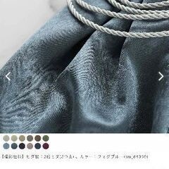 1級遮光　高級　カーテン　ロザリア　レースカーテン　セットの画像