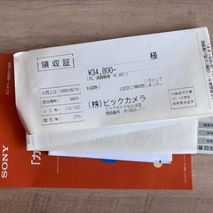 【箱付き 美品】ソニー サイバーショット DSC-T77 の画像