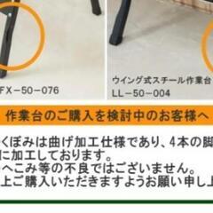 木工DIY用作業台の画像