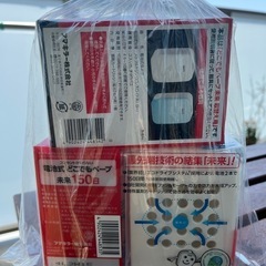 　フマキラー　どこでもベープ　セットの画像