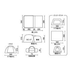 【新品】コールマンColemanタフスクリーン2ルームハウス/MDX+　テントの画像