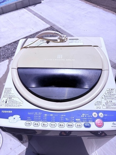引渡予定者様決定TOSHIBASTAR CRYSTAL DRUM (かー) 戸塚安行の