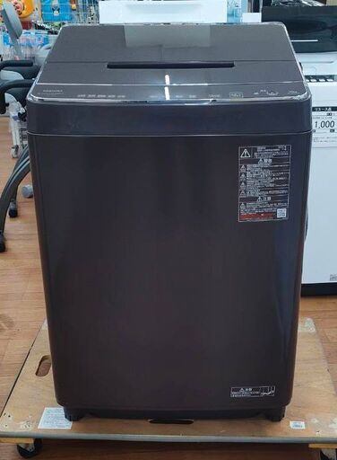TOSHIBA 洗濯機 10kg 2023年製 ZABOON AW-10DP2 全自動 インバーター 洗剤自動投入