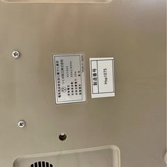Sプラン 水素吸入器 リファイン30の画像