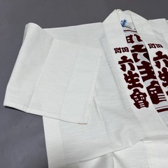 【神輿半被】町田六生会・お祭りはっぴ・綿100%白色地
の画像