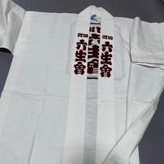【神輿半被】町田六生会・お祭りはっぴ・綿100%白色地
の画像