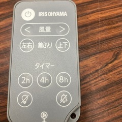 ☆値下げ☆k2508-097 サーキュレーター扇風機 アイリスオーヤマ AZ-AC15TEC-B 2024年制 リモコン付 動作確認済みの画像