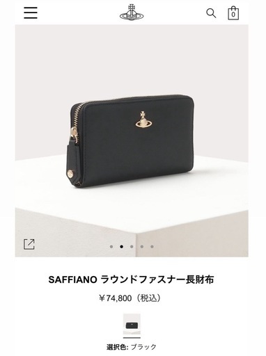 ヴィヴィアンウエストウッド長財布