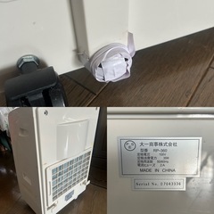 【ジャンク扱いで】冷風扇　使ってみたい方への画像