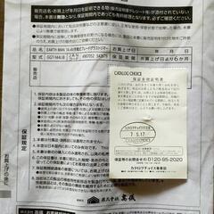 髙儀(Takagi) 14.4V 充電式ブレードグラストリマー GGT-144LiB 草刈り機

新品未使用の画像