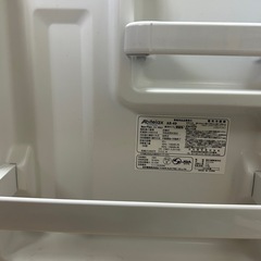 Ａbitelax 小型冷蔵庫 AR49-Lの画像