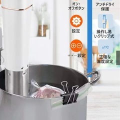 ★Beemyi 低温調理理スロークッカー　SV-8008A　ホワイトの画像