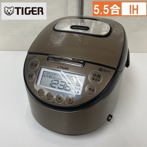R635 ☀️ TIGER IH炊飯ジャー 5.5合炊き 20年製 JKT-P100 ⭐ 動作確認済 ⭐ クリーニング済