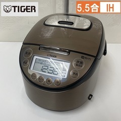 R635 ☀️ TIGER IH炊飯ジャー 5.5合炊き 20年製 JKT-P100 ⭐ 動作