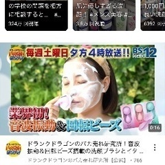 Faclear 洗顔ブラシの画像
