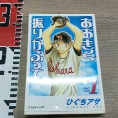 0803-017 【無料】 本 (ジモスポ光) 光の本/CD/DVDの中古