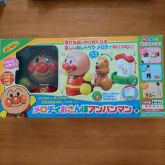 おもちゃ4点　アンパンマン・ワンワンの画像