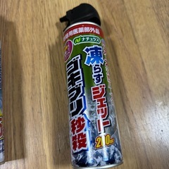 ゴギブリ超凍死ジェットの画像
